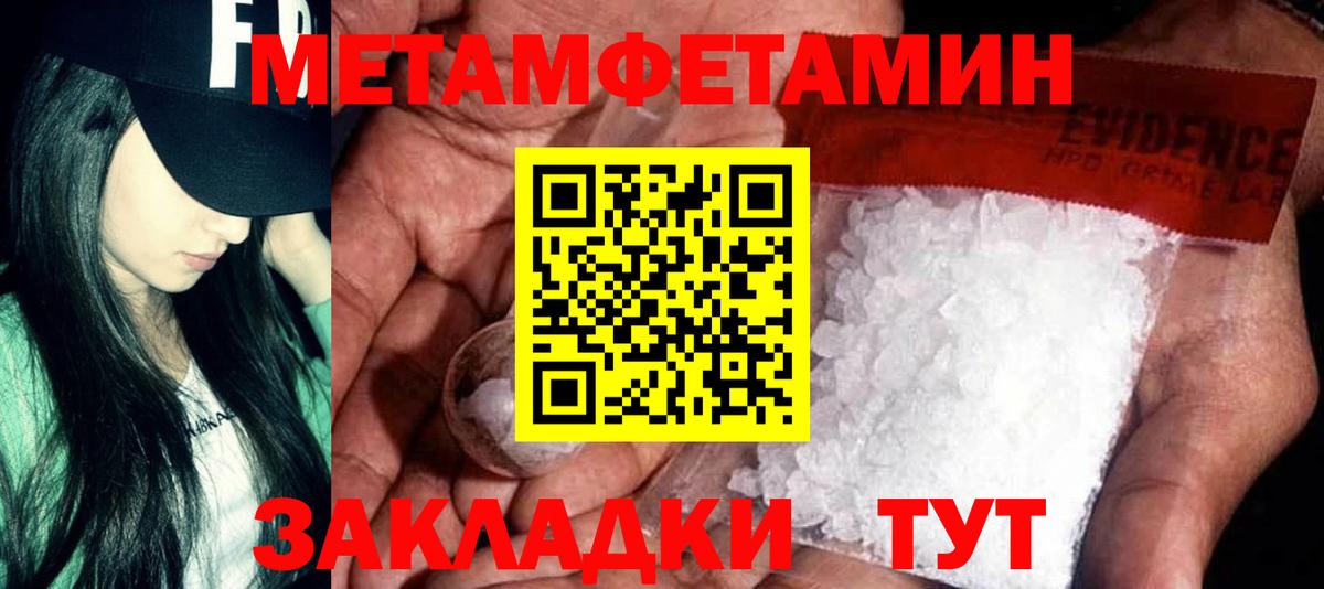 АМФ Розовый Кинель