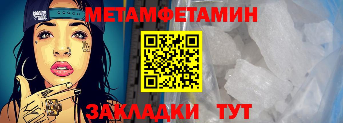 АМФЕТАМИН Premium  Амфетамин  Кинель  Вход с VPN  Amphetamine 