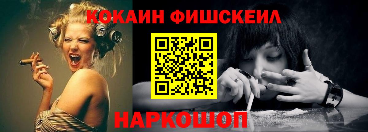 COCAIN Колумбийский Кинель