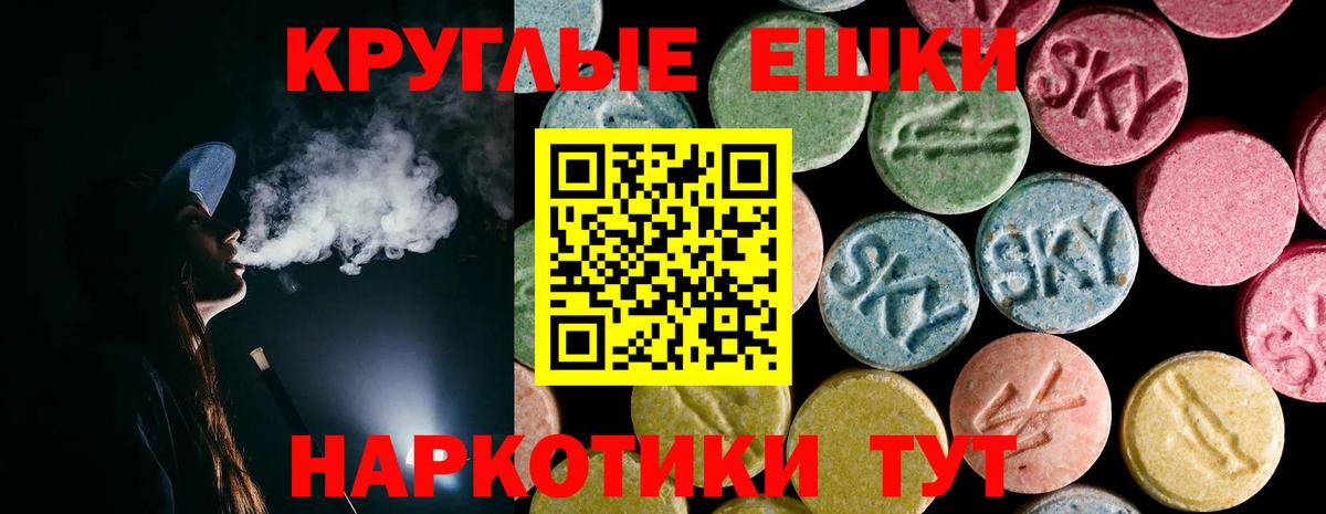Ecstasy  ЭКСТАЗИ Дубай  mega ссылка  Ecstasy Дубай  Кинель  Вход с VPN 