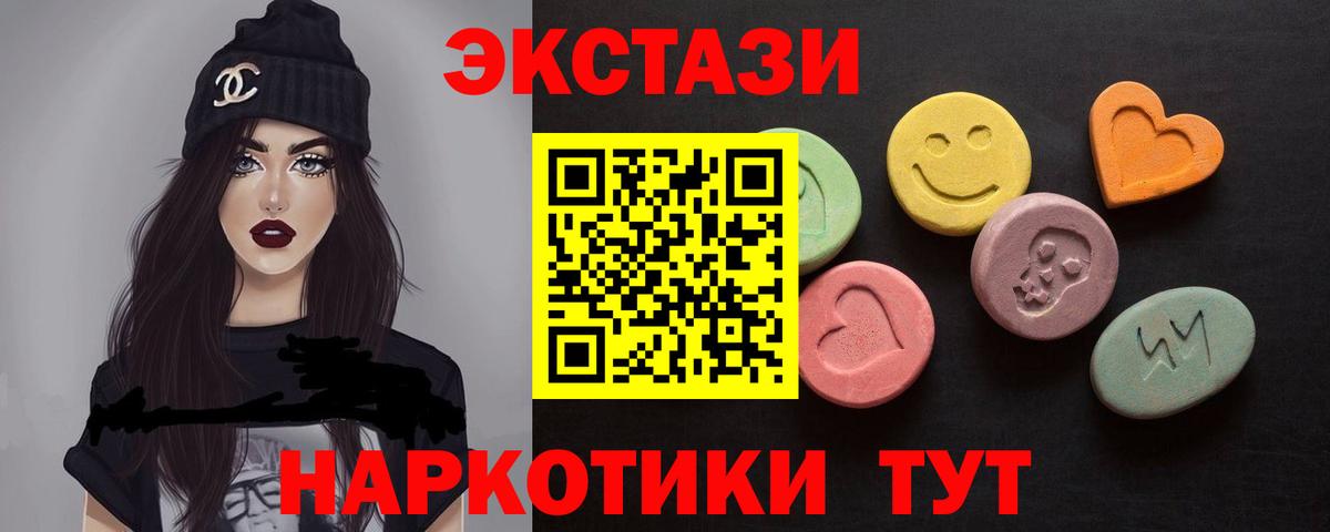 Ecstasy DUBAI Кинель