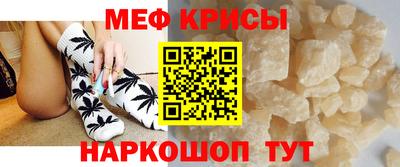 прущая мука Краснокаменск
