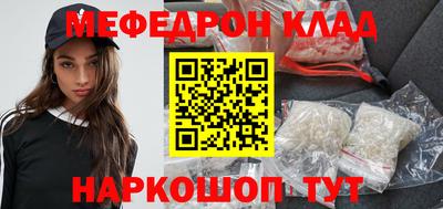 мдма Кунгур