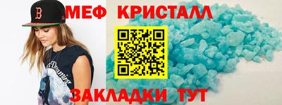 крисы Краснознаменск