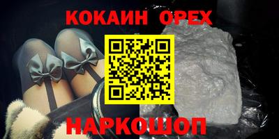 прущая мука Краснокаменск