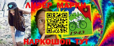 прущая мука Краснокаменск