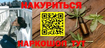 гашиш Краснодар