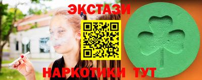 крисы Краснознаменск