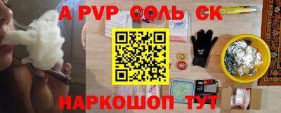 сатива Кумертау