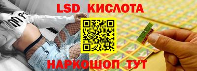 сатива Кумертау