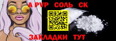 сатива Кумертау
