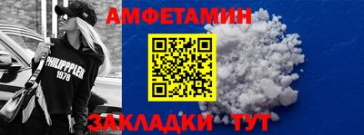 прущая мука Краснокаменск