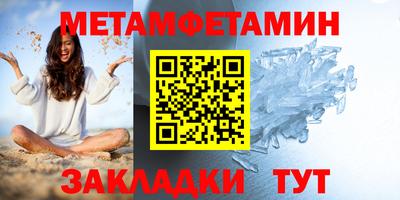 крисы Краснознаменск