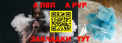 сатива Кумертау