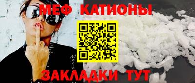 прущая мука Краснокаменск