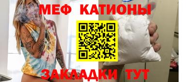 прущая мука Краснокаменск