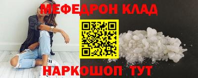 мдма Кунгур