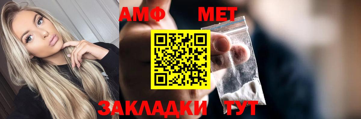 Метамфетамин винт Кинель