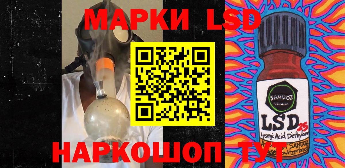Кинель  Марки N-bome 1,8мг  Марки 25I-NBOMe  Марки N-bome 1,8мг  Вход с VPN 