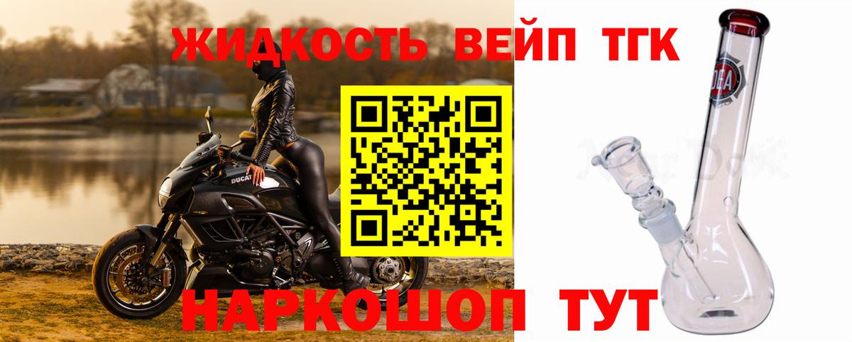 Дистиллят ТГК Wax  Вход с VPN  KRAKEN ССЫЛКА  Кинель 